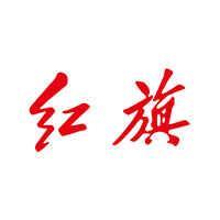 中国一汽